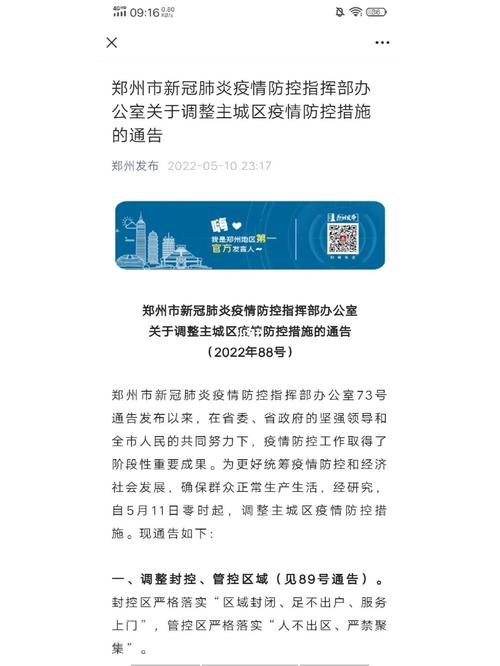 疫情解封后多久能出省旅游-疫情解封后多久可以办酒席