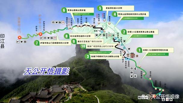 梵净山要旅游多久-梵净山要旅游多久才能玩完