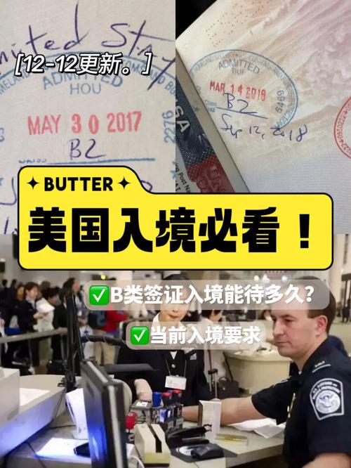 签证通过后多久能出国旅游-签证成功后多长时间必须入境