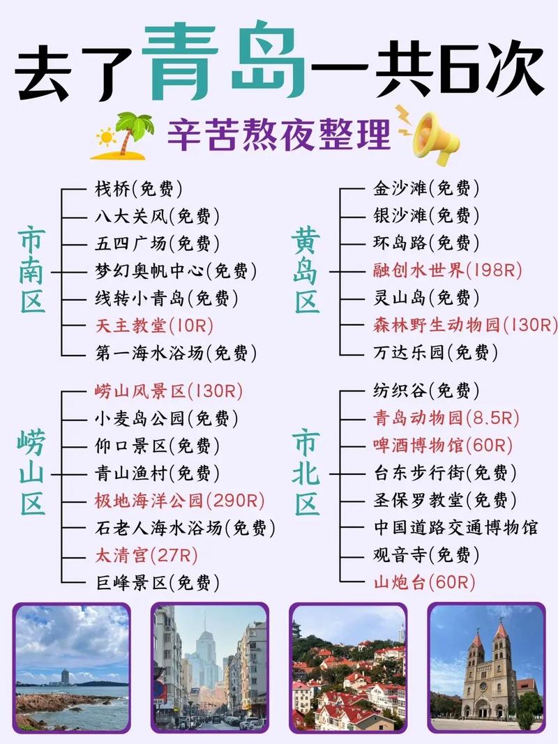 暑假旅游多久合适-暑假最佳旅游路线