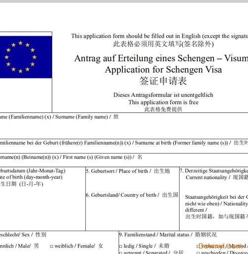 荷兰开放旅游签证多久-荷兰旅游签证材料清单