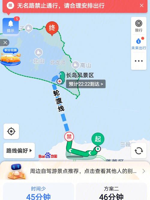 化疗后多久能旅游-化疗后多长时间可以旅游