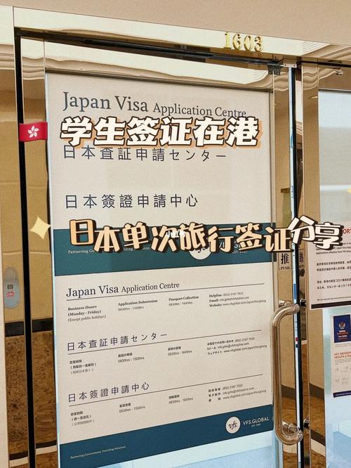 南京日本旅游签证多久-南京去日本签证在哪里办理