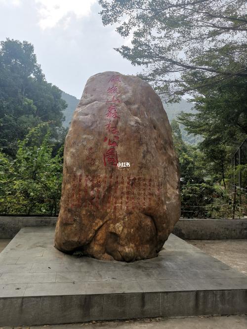 莞石山旅游要多久-东莞景点山