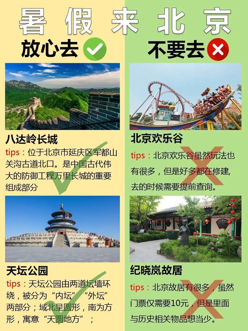 亲子旅游时间多久合适-亲子旅行