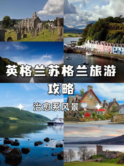 英国旅游暑假多久开放旅游-英国旅游几天