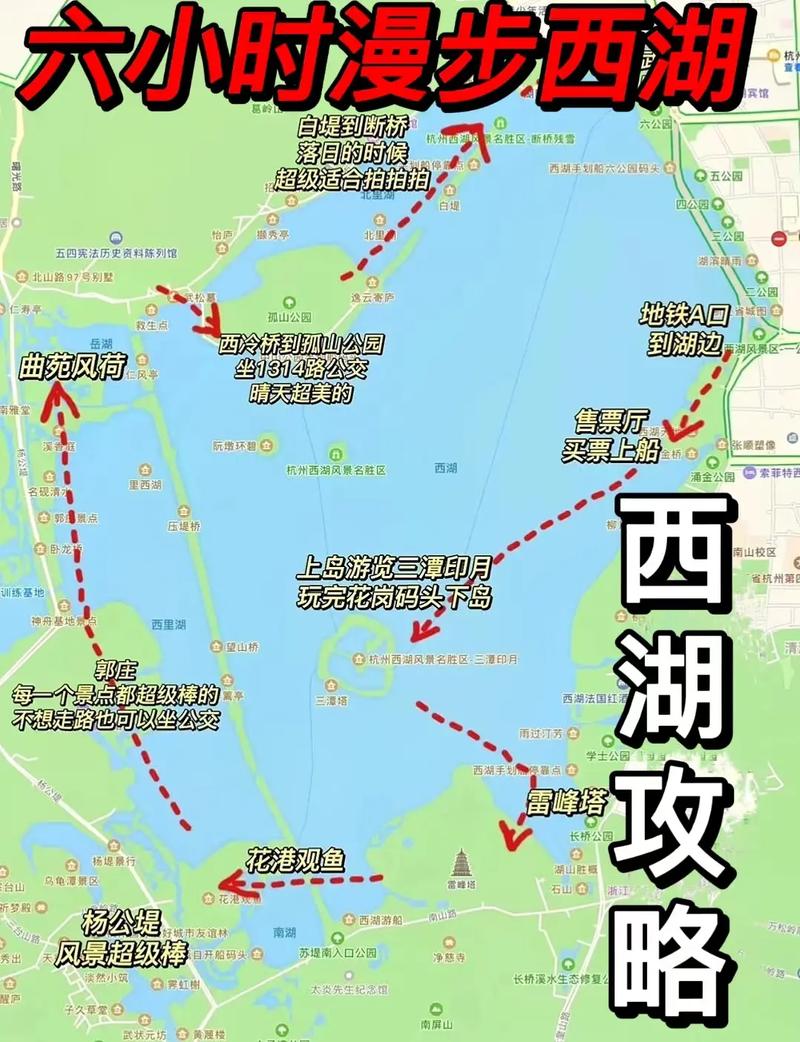 徒步西湖多久合适旅游-西湖景区徒步路线地图