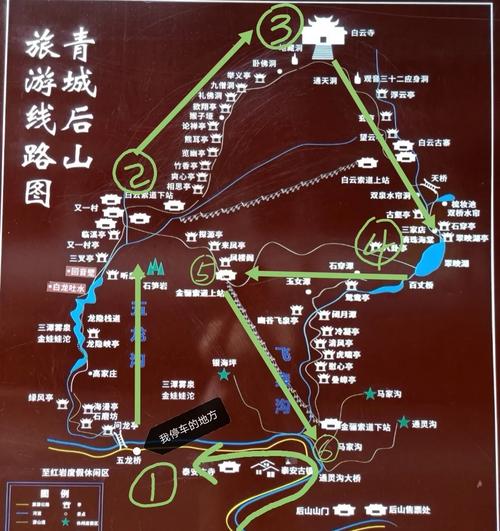 青城山后山旅游要多久到-青城山后山路程有多远