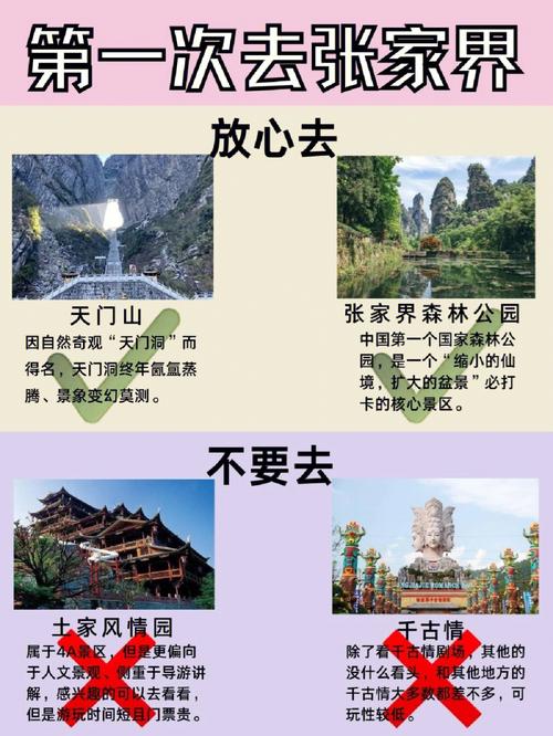 多久可以出省旅游-何时可以出省旅游