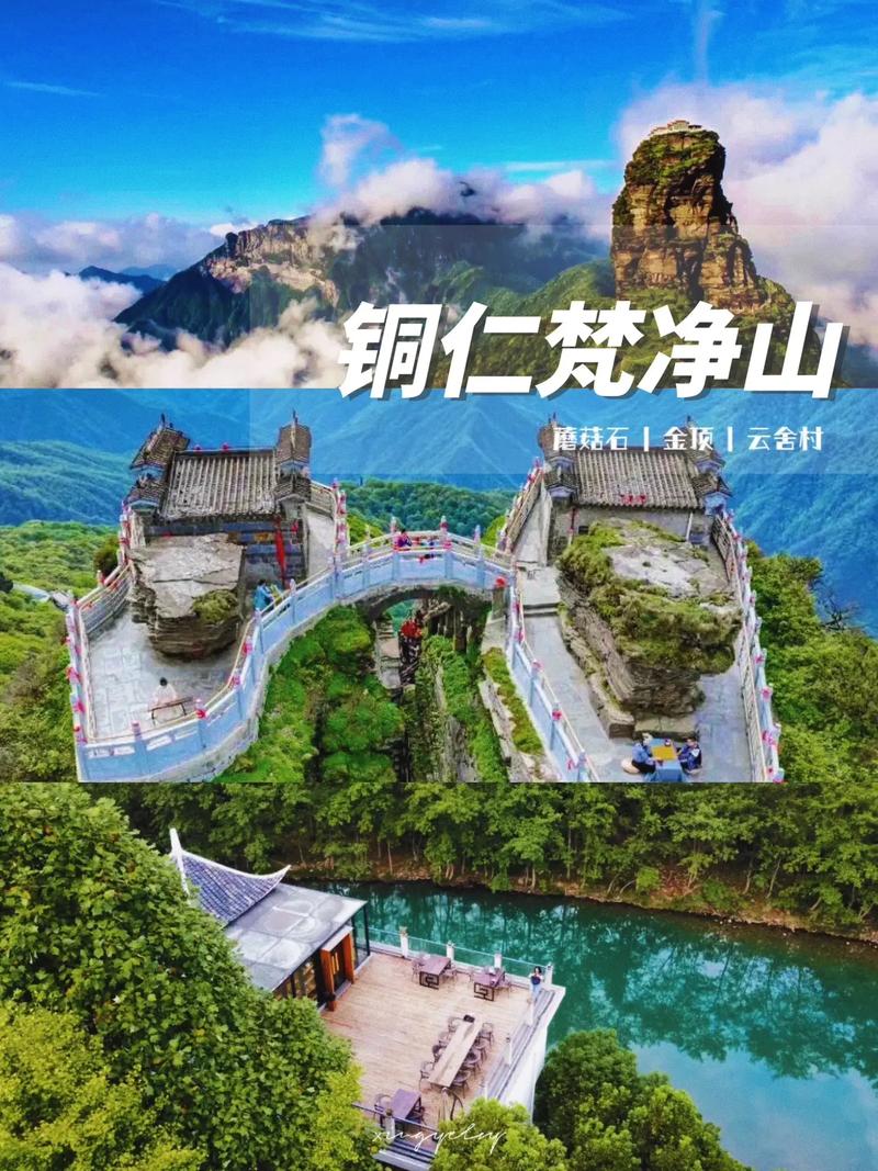 梵净山冬季旅游时间多久-梵净山冬季旅游时间多久一次